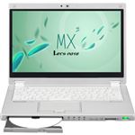パナソニック Let's note MX3店頭（Corei7-4510U／SSD256G／BD／W8.1P64／12.5FHD／シルバー／OFHBPre） CF-MX3ZDYBR