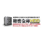 システックコア 秘密金庫HDD Windows PC KIT 1TB+保守3年 SHS-001KIH3