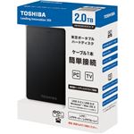 東芝（家電） ポータブルハードディスク 2.0TB ブラック HD-TH320JK3CA-D