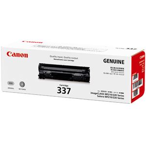 Canon(キャノン) トナーカートリッジ337 9435B003