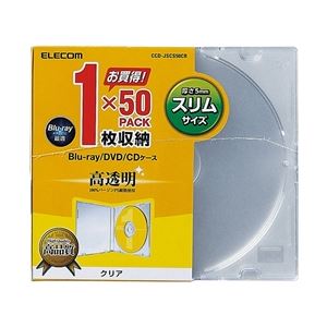 エレコム Blu-ray／DVD／CDスリムプラケース／1枚収納／50パック／クリア CCD-JSCS50CR