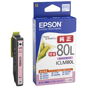 エプソン カラリオプリンター用 インクカートリッジ／増量タイプ（ライトマゼンタ） ICLM80L - 拡大画像