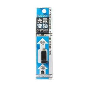 カシムラ 充電変換アダプタ microUSB→3DS／DSi AJ-353