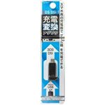 カシムラ 充電変換アダプタ microUSB→3DS／DSi AJ-353