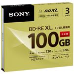 SONY 日本製 ビデオ用BD-RE XL 書換型 片面3層100GB 2倍速 ホワイトワイドプリンタブル3枚パック 3BNE3VCPS2