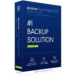 アクロニス Acronis True Image 2016 - 3 Computers TI3WB2JPS