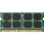 エレコム RoHS対応 DDR3-1600（PC3-12800） 204pinS.O.DIMMメモリモジュール／8GB EV1600-N8G／RO