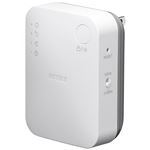 バッファロー 無線LAN中継器 11ac／n／g／b 433+300Mbps エアステーション ハイパワー WEX-733DHP