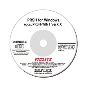 パトライト PRSH for Windows PRSH-WIN1 - 拡大画像