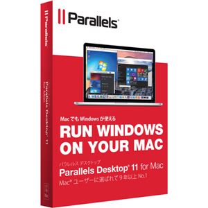 パラレルス Parallels Desktop 11 for Mac Retail Box JP（通常版） PDFM11L-BX1-JP