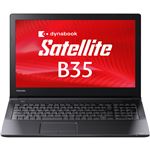 東芝 dynabook Satellite B35／R：Corei5-5200U／4GB／500GB_HDD／15.6_HD／SMulti／WLAN／8.1Pro 64／Office Psl PB35READ4R7HD31