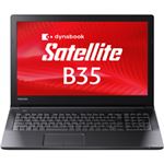 東芝 dynabook Satellite B35／R：Corei5-5200U、4GB、500GB_HDD、15.6_HD、SMulti、WLAN、10 Pro 64、Office HB PB35READ4R7JD11