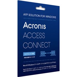 アクロニス Access Connect 3-Client Server Box EZPHB1ENS91