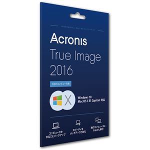 アクロニス Acronis True Image 2016 - 5 Computers TI5WB2JPS