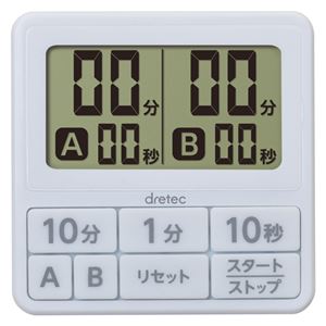 ドリテック ダブルタイマー （ホワイト） T-551WT