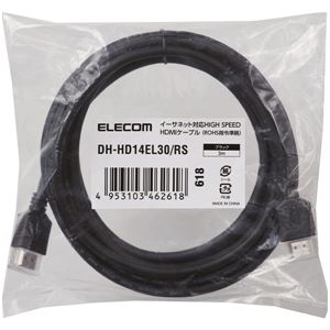 エレコム RoHS指令準拠HDMIケーブル/イーサネット対応/3.0m/ブラック/簡易パッケージ DH-HD14EL30/RS - 拡大画像