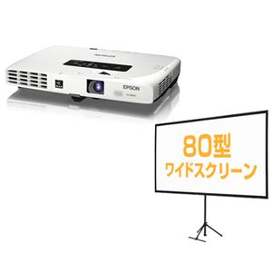 エプソン お得祭り2016キャンペーンモデル/ビジネスプロジェクター/EB-1761W+80型携帯型ワイドスクリーン/期間限定 EB-1761WC7