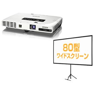 エプソン お得祭り2016キャンペーンモデル/ビジネスプロジェクター/EB-1776W+80型携帯型ワイドスクリーン/期間限定 EB-1776WC7