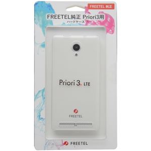 FREETEL 純正 Priori3用 ハードケース クリア HC-FTJ152A-CL