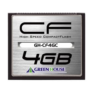 グリーンハウス データ転送速度133倍速（20MB/秒） GH-CF4GC - 拡大画像