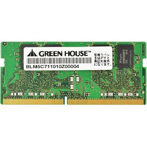 グリーンハウス ノート用 PC4-17000 DDR4 SO-DIMM 4GB 永久保証 GH-DNF2133-4GB - 拡大画像
