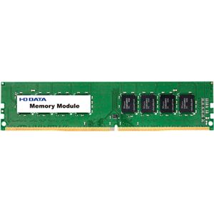 アイ・オー・データ機器 PC4-17000（DDR4-2133）対応メモリー（簡易包装モデル） 4GB DZ2133-4G/ST - 拡大画像