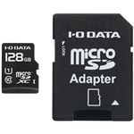 アイ・オー・データ機器 UHS スピードクラス1対応 microSDXCメモリーカード（SDカード変換アダプター付）128GB MSDU1-128G