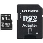 アイ・オー・データ機器 UHS スピードクラス1対応 microSDXCメモリーカード（SDカード変換アダプター付）64GB MSDU1-64G