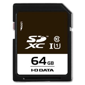 アイ・オー・データ機器 UHS スピードクラス1対応 SDXCメモリーカード 64GB SDU1-64G - 拡大画像