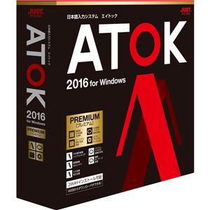 ジャストシステム ATOK 2016 for Windows (プレミアム) 通常版 1276659 - 拡大画像
