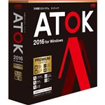 ジャストシステム ATOK 2016 for Windows (プレミアム) 通常版 1276659