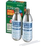 コクヨ エアダスター（不燃性・詰替用ボンベ） 2本入り EAS-CL-RAE5