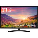 LG Electronics Japan 31.5型ワイド液晶ディスプレイ（LED/ブルーライト低減/フリッカーセーフ） 32MP58HQ-P