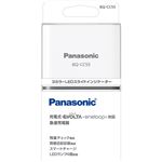 パナソニック（家電） 単3形単4形ニッケル水素電池専用急速充電器 BQ-CC55