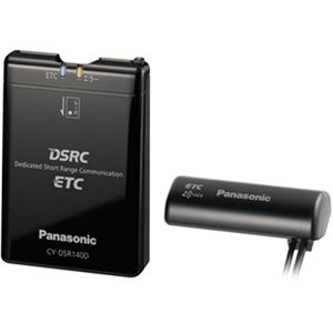 パナソニック（家電） 光ビーコン対応DSRC車載器 CY-DSR140D - 拡大画像