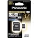 パナソニック（家電） 32GB microSDHC UHS-I メモリーカード RP-SMGB32GJK - 縮小画像2
