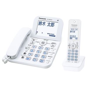 パナソニック（家電） コードレス電話機（子機1台付き）（ホワイト） VE-GD60DL-W - 拡大画像