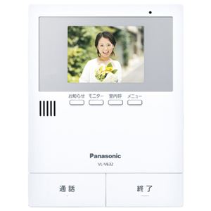 パナソニック（家電） テレビドアホン用増設モニター（電源コード式、直結式兼用） VL-V632K - 拡大画像