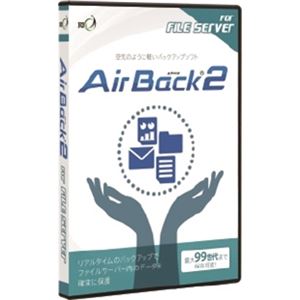アール・アイ Air Back 2 for File Server AB2FSP - 拡大画像
