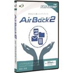 アール・アイ Air Back 2 for File Server AB2FSP