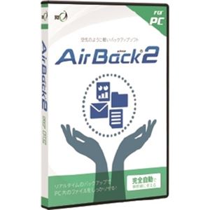 アール・アイ Air Back 2 for PC AB2PCP - 拡大画像