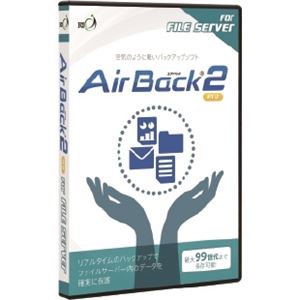 アール・アイ Air Back 2 Pro for File Server AB2PFSP - 拡大画像