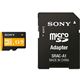 SONY microSDHCメモリーカード 16GB （バックアップ機能付） SN-BB16 - 縮小画像2