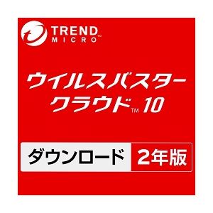 トレンドマイクロ ウイルスバスタークラウド10 2年版 ダウンロード版 TICEWWJ9XZZUWN3704Z