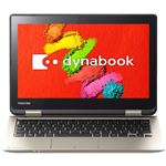 東芝 dynabook N61/TG （サテンゴールド） PN61TGP-NWA