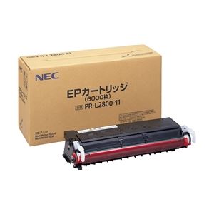 NEC EPカートリッジ PR-L2800-11 - 拡大画像