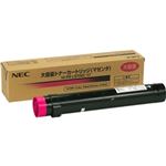 NEC 大容量トナーカートリッジ(マゼンタ) PR-L9700C-17