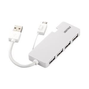 バッファロー(サプライ) USB2.0Hub バスパワー 4ポート USB-microBコネクター搭載 ホワイト BSH5U05WH