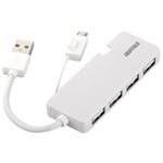 バッファロー(サプライ) USB2.0Hub バスパワー 4ポート USB-microBコネクター搭載 ホワイト BSH5U05WH