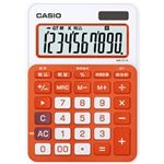 カシオ計算機 カラフル電卓 10桁 フレッシュオレンジ MW-C11A-RG-N